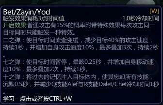 300英雄狂三攻略 天赋加点及对线思路讲解