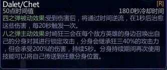 300英雄狂三攻略 天赋加点及对线思路讲解