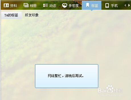 qq被拉黑,qq被拉黑自己能看出来吗