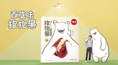 抱抱果,抱抱果圖片