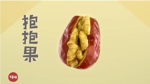 抱抱果,抱抱果圖片