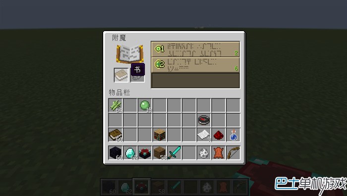 我的世界附魔台书架怎么摆 书架的制作方法