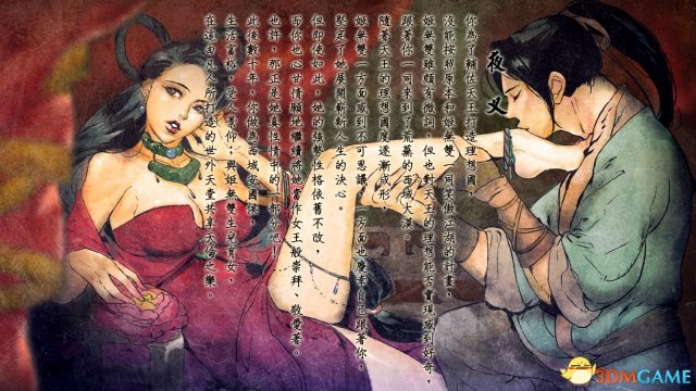 侠客风云传凌波微步搭配方法 凌波微步怎么玩