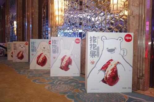 抱抱果,抱抱果圖片