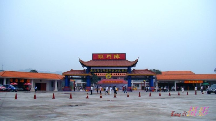 巴蜀，摆“龙门阵”的来历