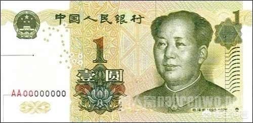 100吨一元和一吨100元的人民币,哪一个钱更多?