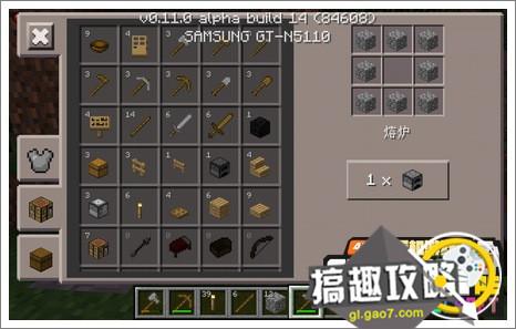 搞趣网：我的世界怎么挖矿 我的世界挖矿方法教程