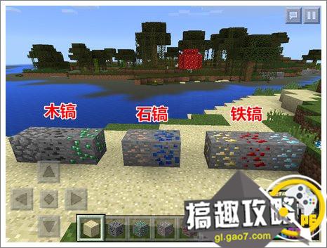 搞趣网：我的世界怎么挖矿 我的世界挖矿方法教程