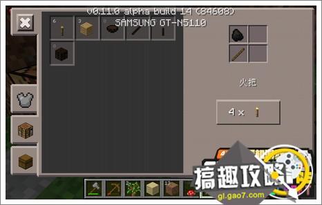 搞趣网：我的世界怎么挖矿 我的世界挖矿方法教程