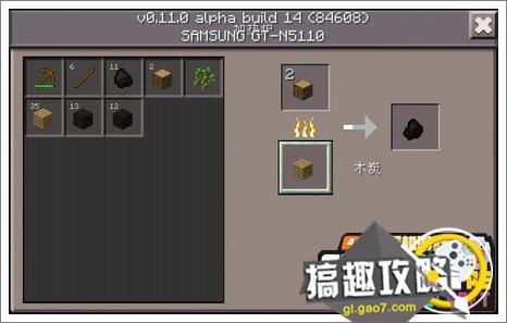 搞趣网：我的世界怎么挖矿 我的世界挖矿方法教程