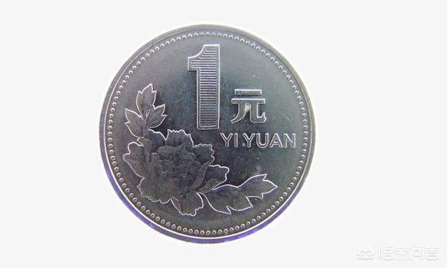 32g第四套人民币:1元硬币材质为钢芯镀镍,重量605g