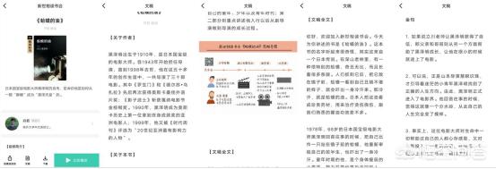大学生必用的24款手机软件，你用对了几个？