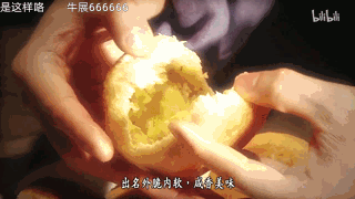 咸魚(yú)包,咸魚(yú)包王祖藍(lán)