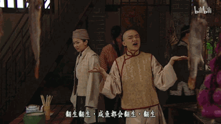 咸魚(yú)包,咸魚(yú)包王祖藍(lán)