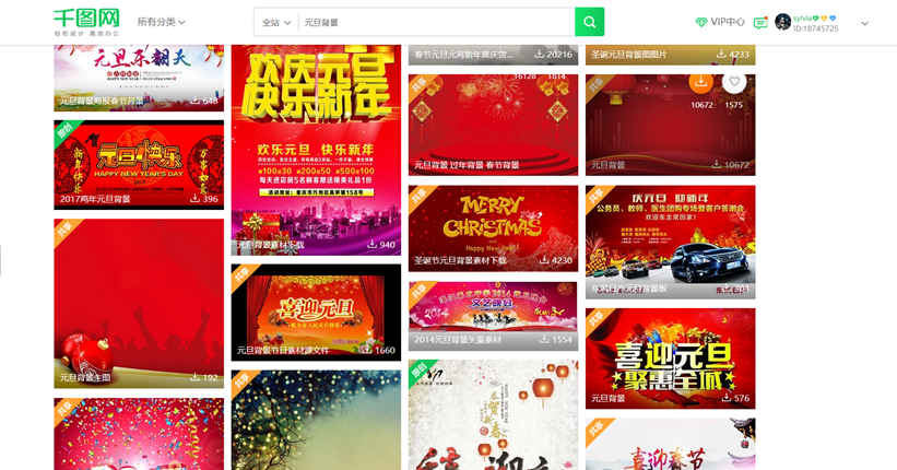 高逼格的晚会PPT是怎样设计出来的？（万人点赞收藏）