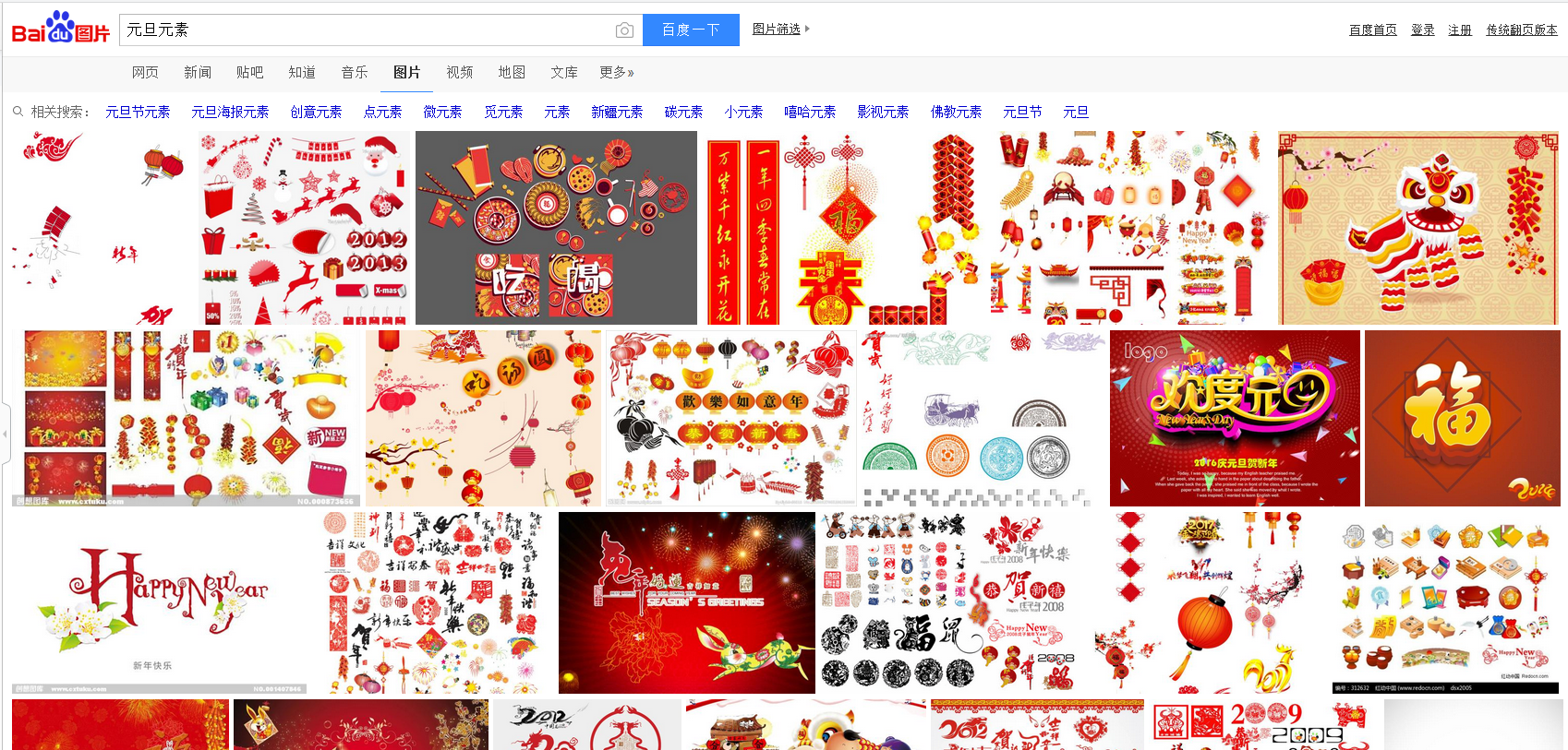 学校元旦晚会ppt（高逼格的晚会PPT是怎样设计出来的）