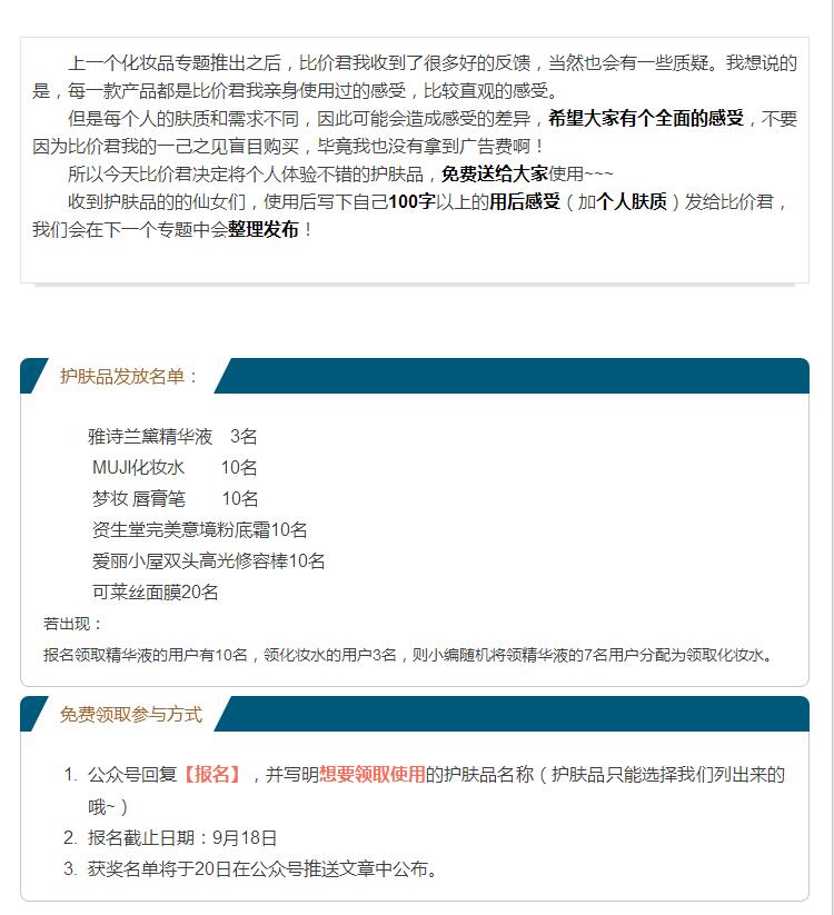 盘点人气最高的8款气垫，这就是肤白貌美的关键！