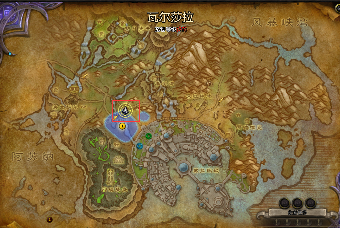 魔兽世界7.0 六大声望军需官坐标位置全标注！