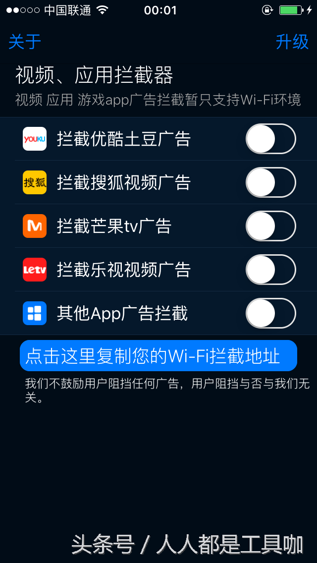 芒果视频成年app(推荐几款一键拦截视频广告APP(一)#iOS#Android)