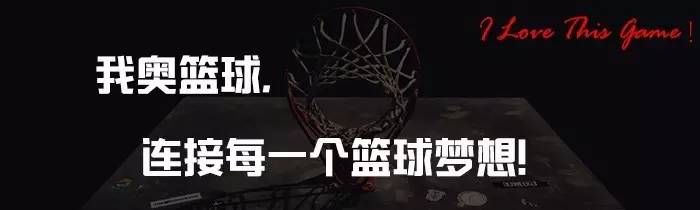 赵强为什么不进nba(赵强：从一位明星街球手，到MVP的“蜕变”)