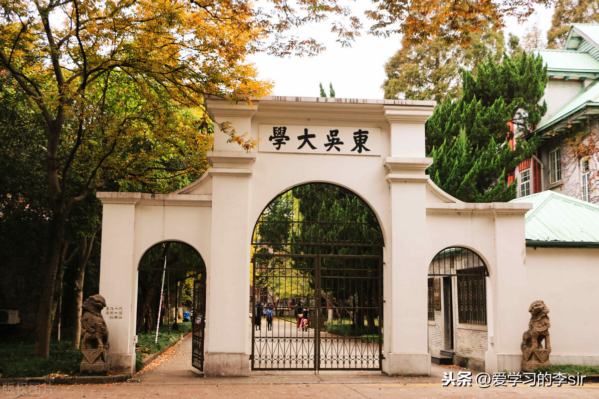 苏州大学校门图片高清图片