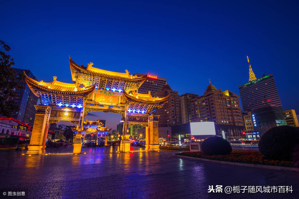 中国城市108将之三十六天罡