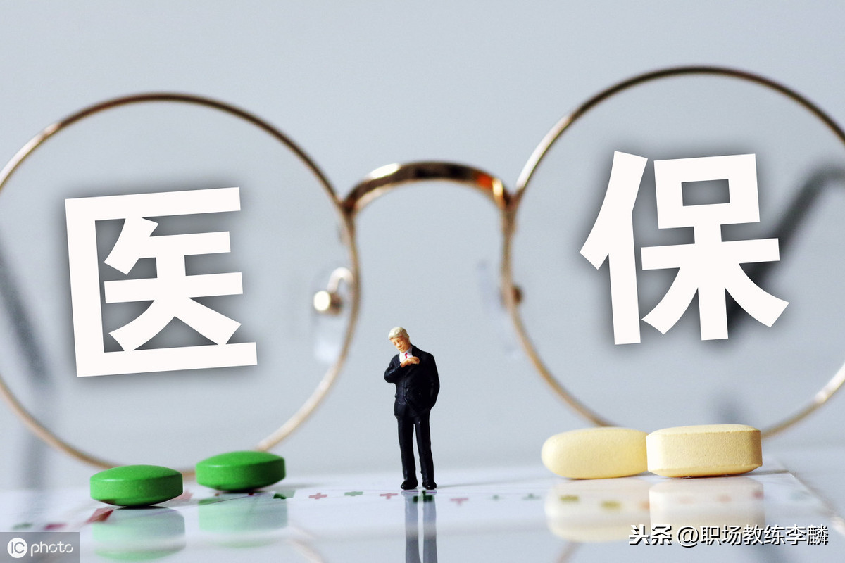 失业保险怎么领、生育津贴怎么拿，社保五险你不知道的都在这里