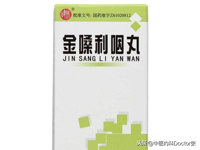 口臭牙痛咽喉痛？这些便宜又好用的中成药记起来