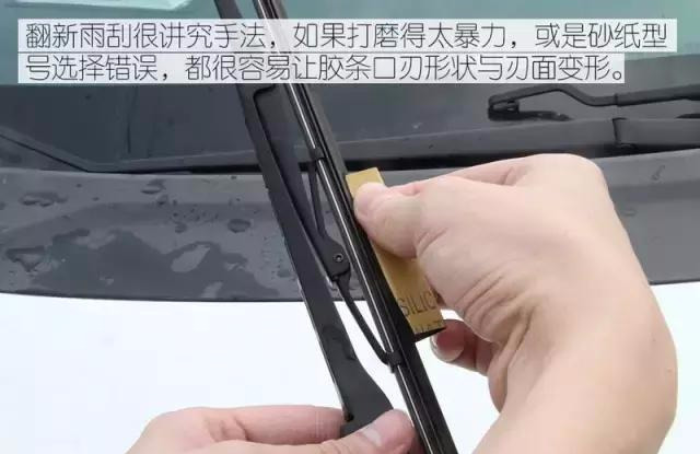 关于汽车雨刮，这些问题你必须知道