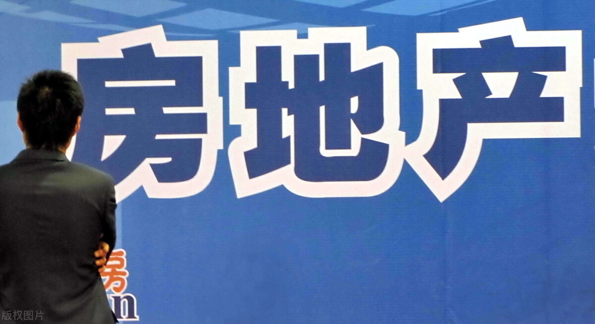 别怀疑，房地产调控更严了，买第3套房请全款