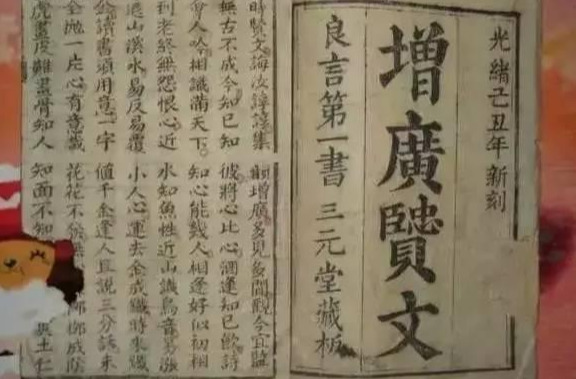 “一螺穷，二螺富，三螺四螺卖豆腐”，啥意思？真的有道理吗？