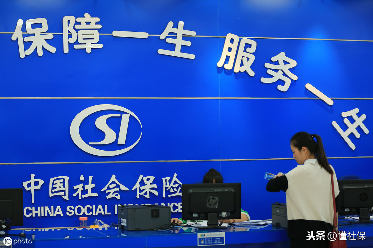 社保卡到目前为止，为什么还是不能够全国通用呢？