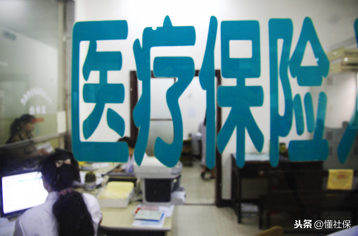 新农合和社保冲突吗？新农合怎样转移成社保呢？