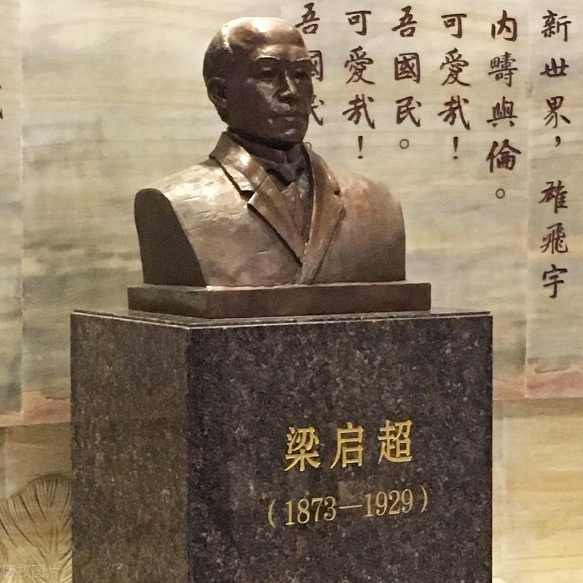 救亡图存口号的提出者（近代中国人对种族主义的三种态度）