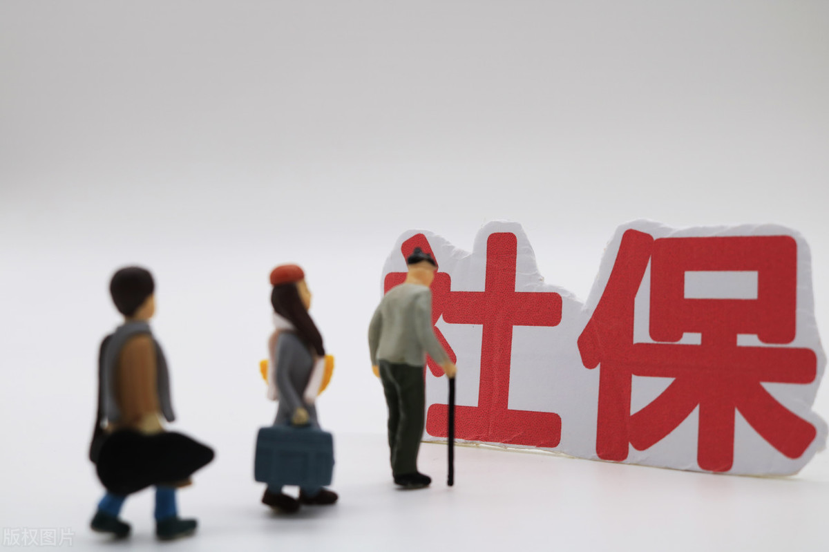 新农保能不能转为职工社保？可以转，但只能转这些，要注意