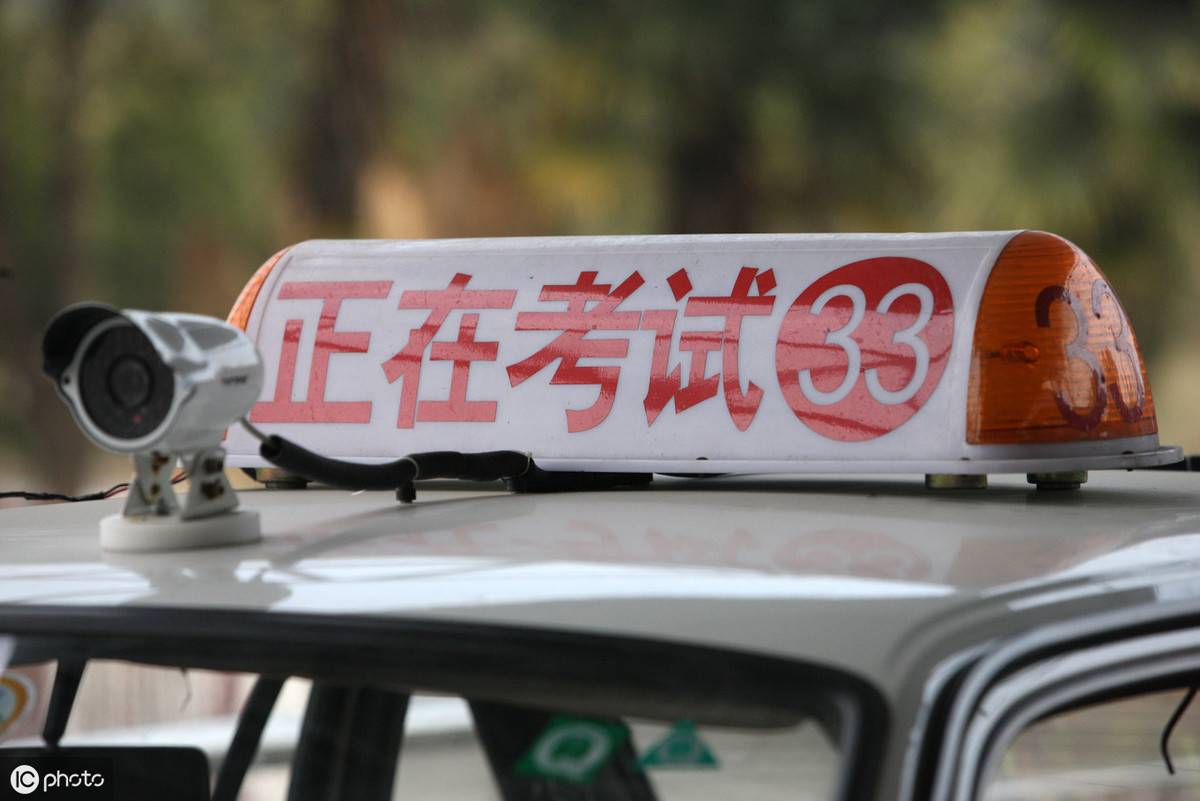 c1驾驶证驾驶车型范围