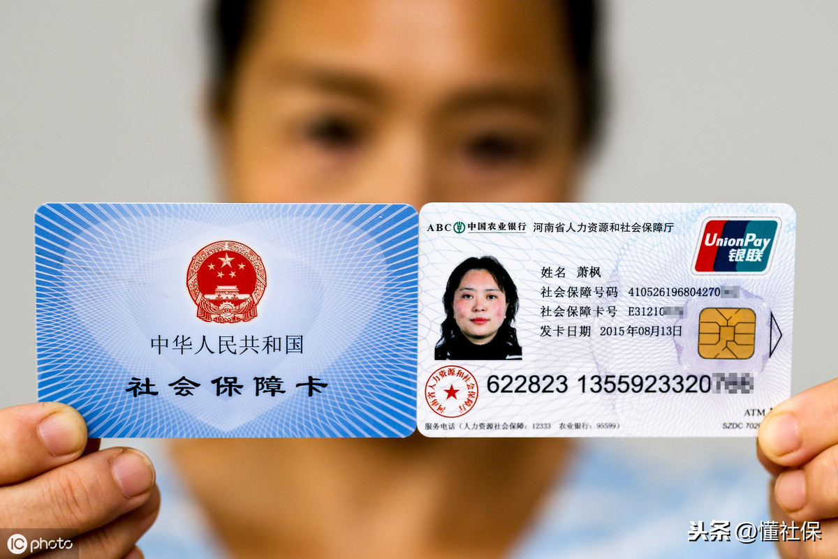 在农村办的社保卡，如果在单位缴纳社保可以用同一张卡吗？