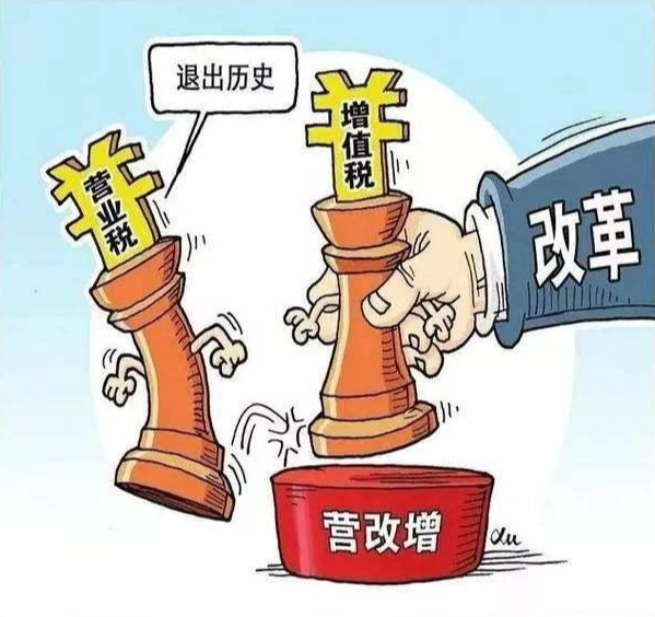 混乱的应交税费如何规范账务处理——八年老CPA工作经验分享