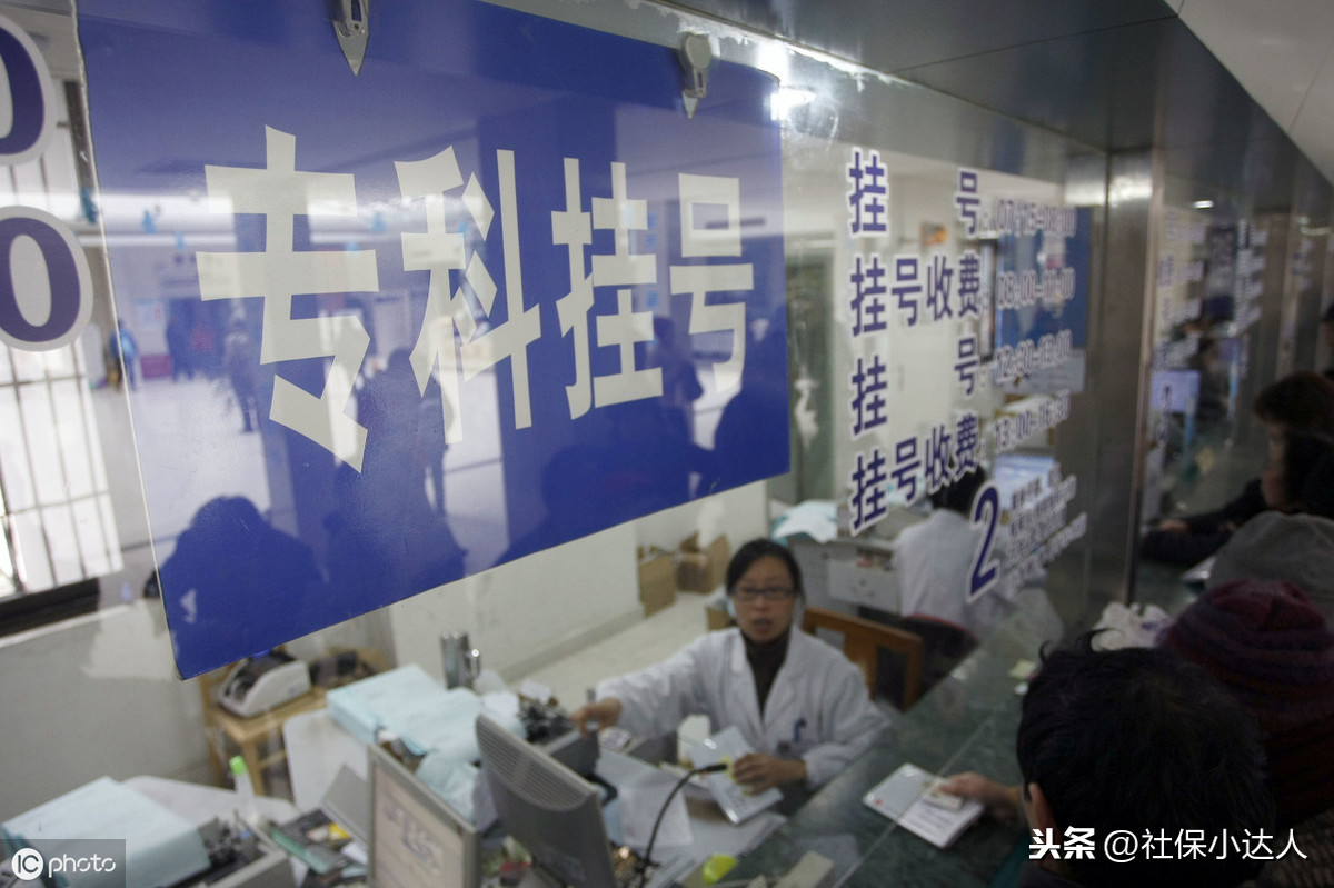 医保卡怎么样使用最合理，最划算呢？
