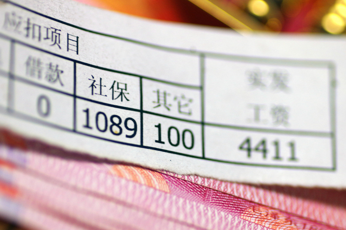 45岁交社保划算吗？一年交3000元和交6000元，哪种比较好？