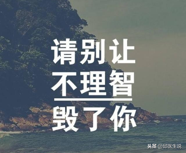 跳进过无数个代餐减肥大坑的你，看完这篇文章会相见恨晚