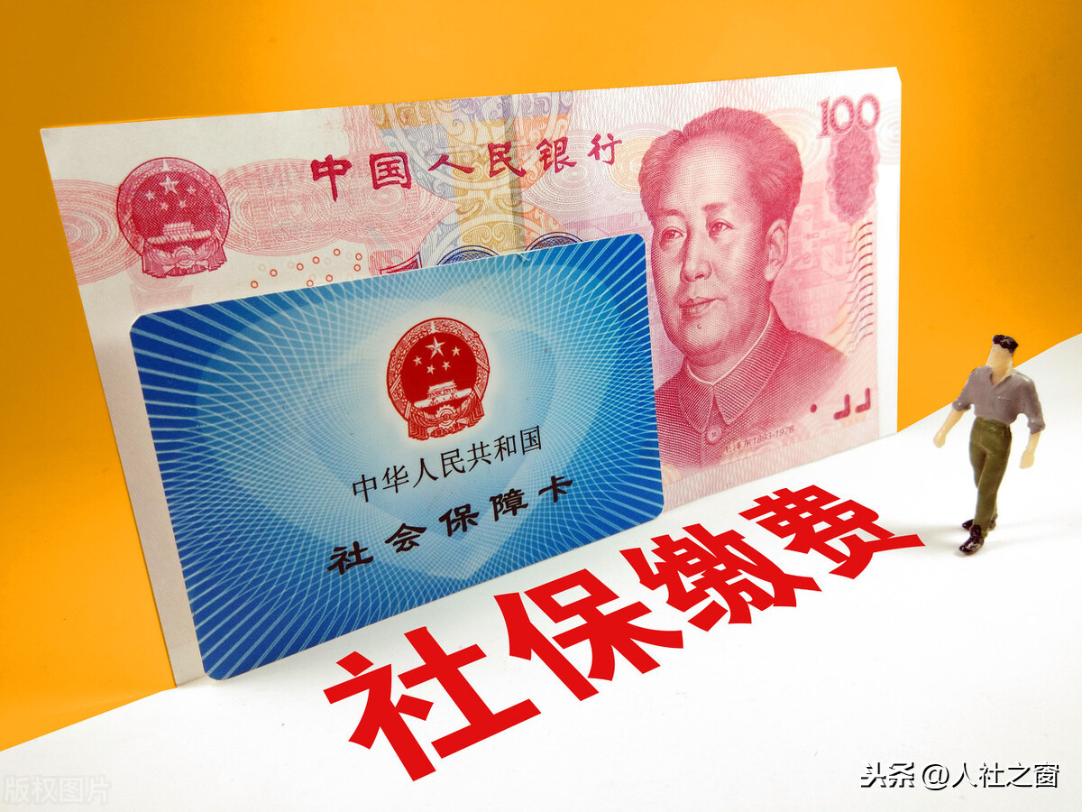 社保关系转不进怎么办？专家：3个办法解决，你遇到过吗？