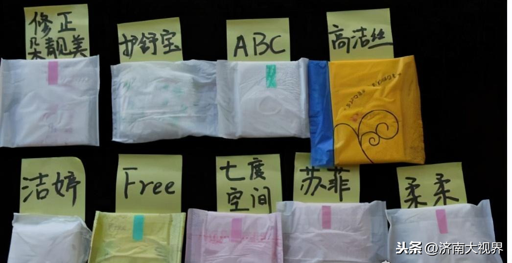 卫生巾是谁发明的，卫生巾的历史发展过程