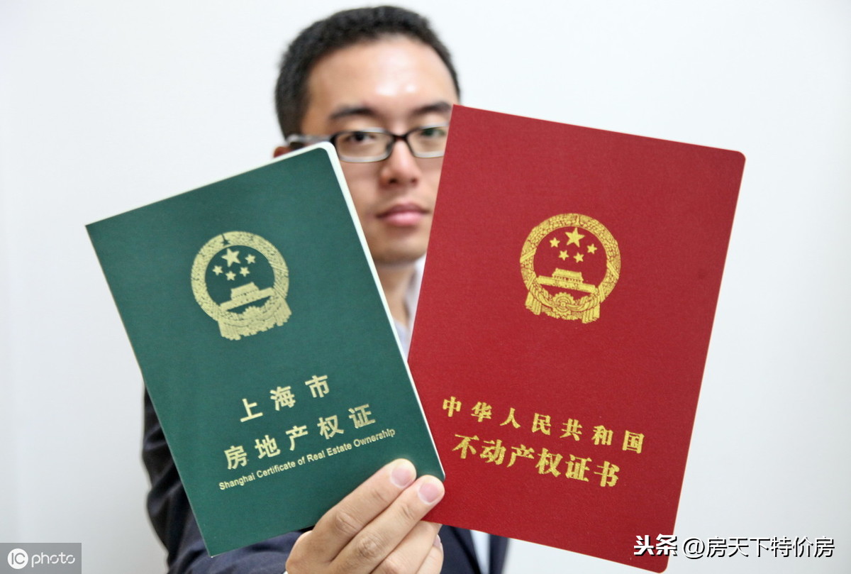 过户是什么意思,车辆过户是什么意思