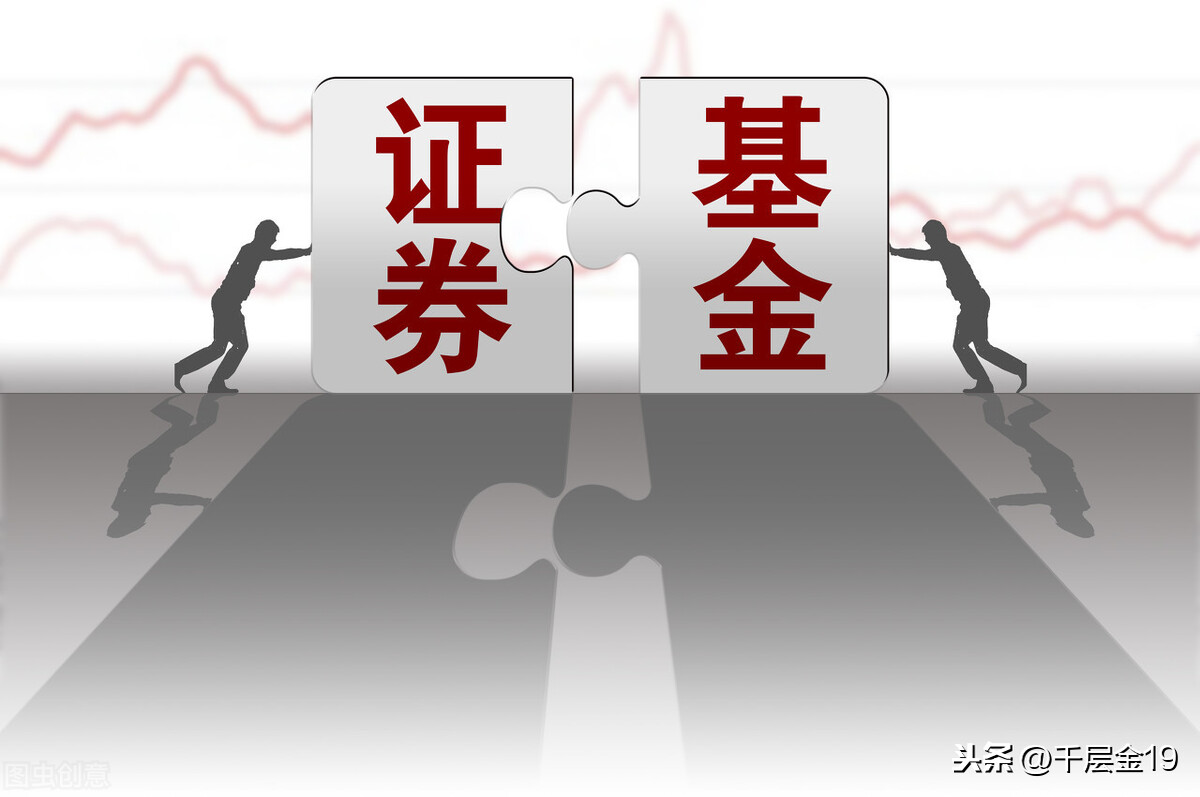 保本基金真的保本吗？保本基金一般采取什么策略？