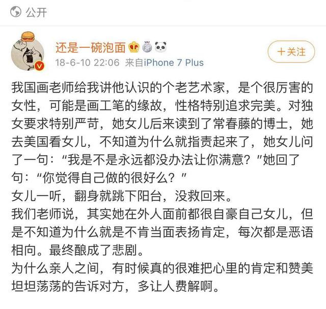 想“熬鹰”，却把“鹰”给熬死了：家长，你真的误解了挫折教育