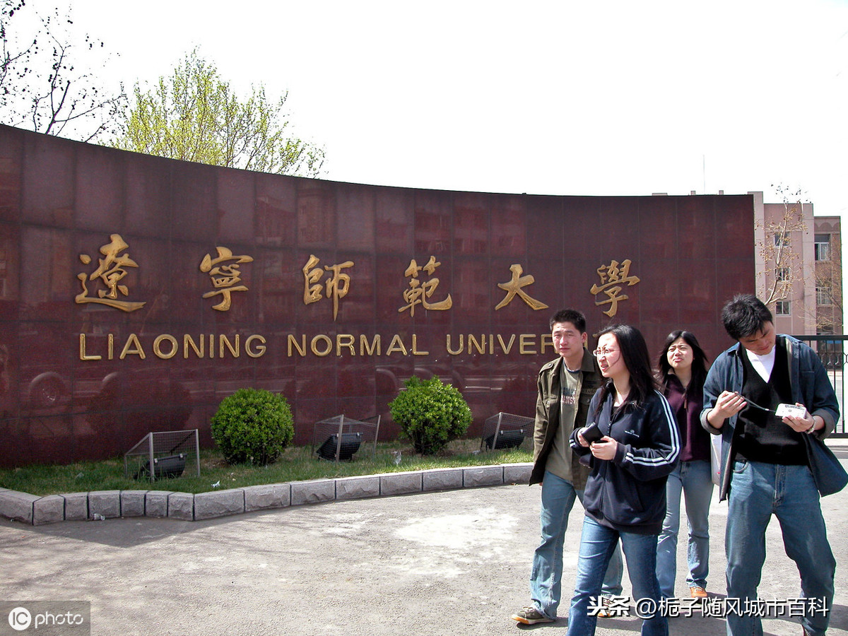 大连市最好的10所大学一览