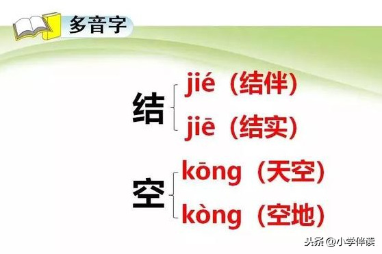 二年级下《彩色的梦》仿写太太难了！勤模仿，循规律，找感觉