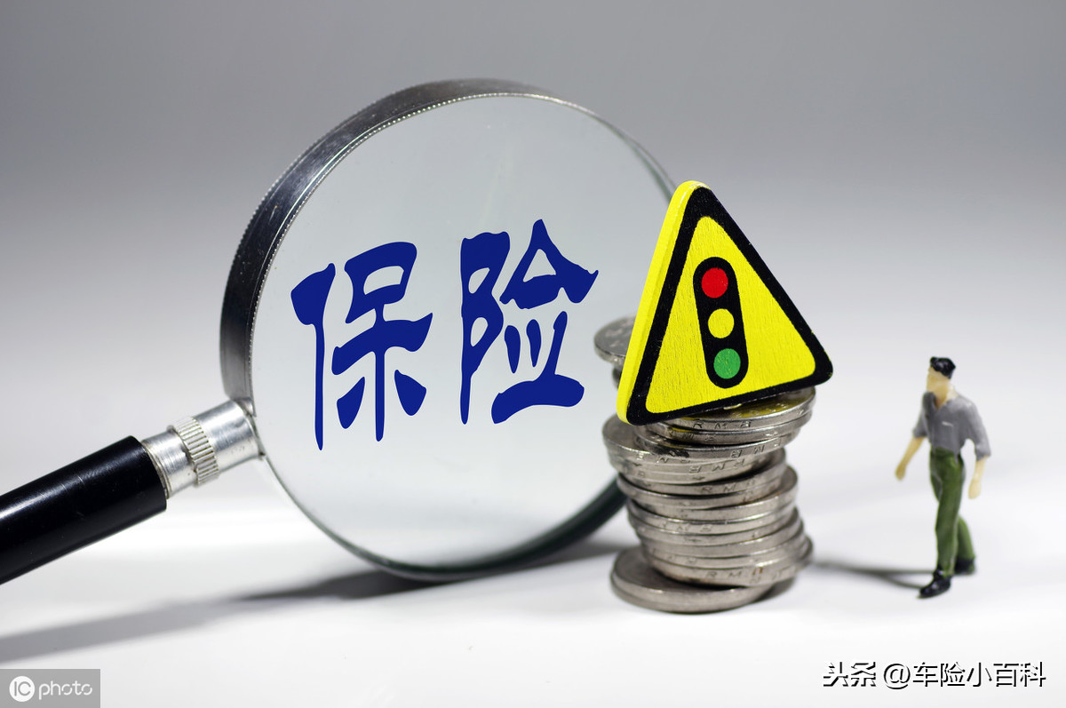 买车强制店内上保险，上完能退吗？