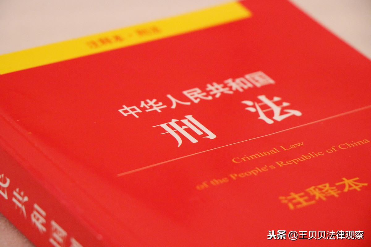 非法吸收公众存款罪的立案、量刑标准及认定办法